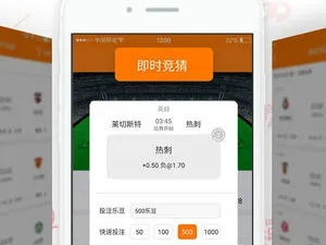 五分彩赚钱平台下载最新版本V42.77.144.38安卓系统版本-推荐