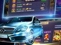 奔驰宝马游戏下载免费版V77.27.75.205安卓系统版本-推荐