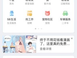 墨迹天气正版下载免费，选择官方渠道，安心获取精准天气服务