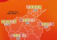 河南未来三天天气预报（河南未来三天天气预报高温与强对流）