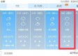 永新天气预报15天，从晴雨表里读懂小城的呼吸与生活节拍