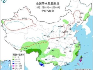 台风与中央气象台，风雨中的守望者