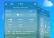 188娱乐-彩虹天气预报，当气象学遇见童话，天空有了新的语言
