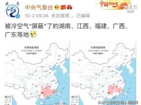寒潮突袭北方，多地气温骤降超10℃最新天气消息速览