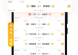 免费看球赛的软件免费版V75.22.235.16苹果版本-好用