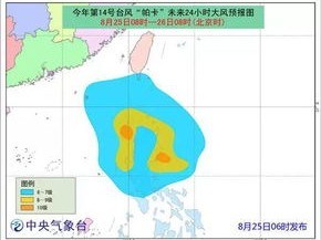 台风14号最新消息今天，强度升级路径北调，这些地区需高度警惕