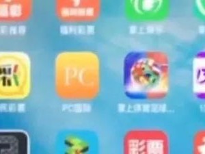 秒速彩票线路导航绿色版V26.65.41.149苹果版本-好用