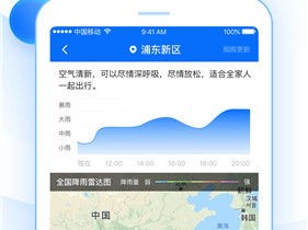安庆天气预报15天查询，掌握未来半月天气，出行生活更从容