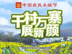 延庆天气，四季流转中的京北诗篇