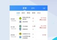 金年体育app登录入口绿色版V88.70.189.137安卓版本-好用