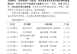 官方天气预报正版下载，认准权威渠道，告别虚假信息