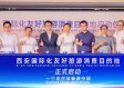 西安天气预报7天准确，科技助力古都出行无忧
