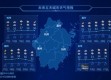 未来七天天气（咸阳市未来七天天气）