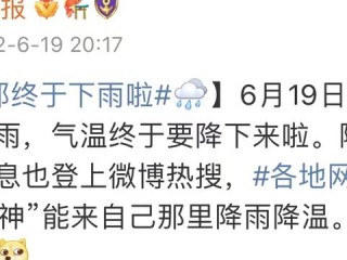 昨天足球比赛比分结果-成都天气预报7天准确，科学预测如何帮你避开雷雨、从容出行