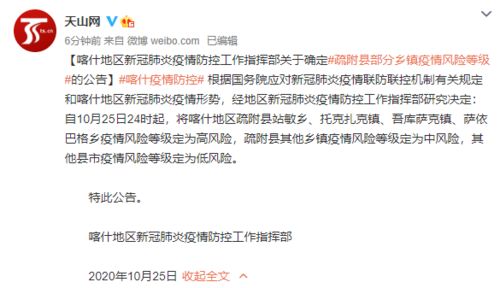 2020疫情最新消息(2020疫情最新消息今天) 2020疫情最新消息(2020疫情最新消息今天)