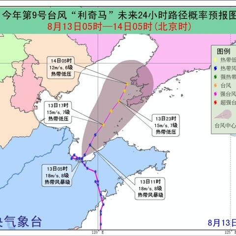 台风消息最新预报(最新的台风路径) 台风消息最新预报(最新的台风路径)