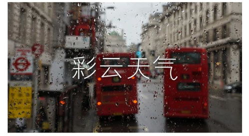 今天几点有雨（铁岭今天几点有雨）