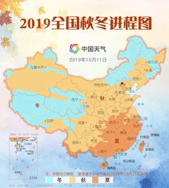 中国气象局官网天气预报(中央气象台天气预报) 中国气象局官网天气预报(中央气象台天气预报)