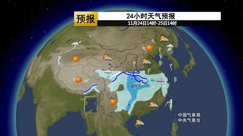 中国气象局官网天气预报(中央气象台天气预报) 中国气象局官网天气预报(中央气象台天气预报)