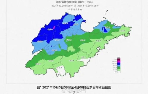 沂水天气预报查询15天,提前规划,从容应对春季多变天气 沂水天气预报查询15天,提前规划,从容应对春季多变天气