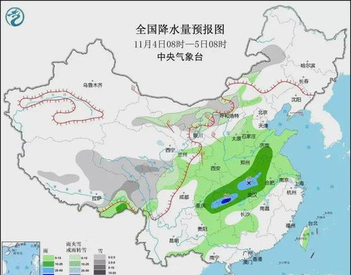 最新天气预报，冷空气来袭，全国多地迎来断崖式降温