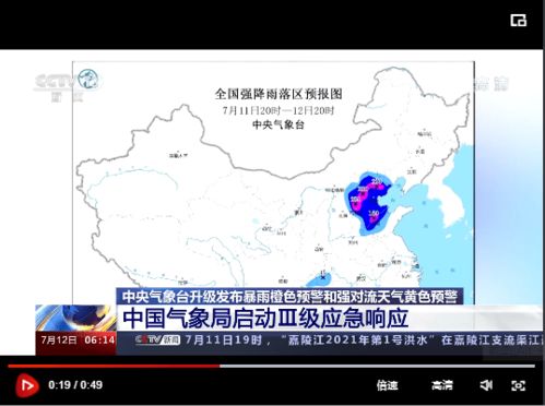 平度天气预报15天,提前规划,从容应对春日多变天气 平度天气预报15天,提前规划,从容应对春日多变天气