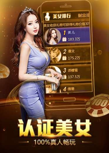 林肯娱乐大代理q46929中心版V24.66.66.289ios版本-推荐 林肯娱乐大代理q46929中心版V24.66.66.289ios版本-推荐