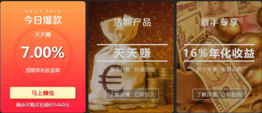 上海钱柜官网免费版V2.43.70.18ios版本-推荐 上海钱柜官网免费版V2.43.70.18ios版本-推荐