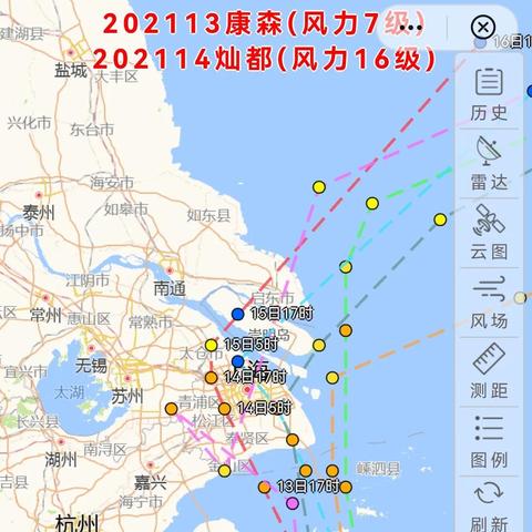 台风路径实时发布系统最新消息，精准追踪，守护安全