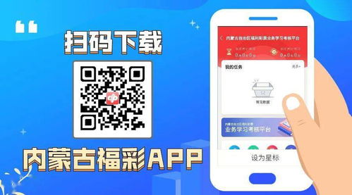 8868体彩app官方正版下载免费版V55.51.91.89ios版本-推荐 8868体彩app官方正版下载免费版V55.51.91.89ios版本-推荐