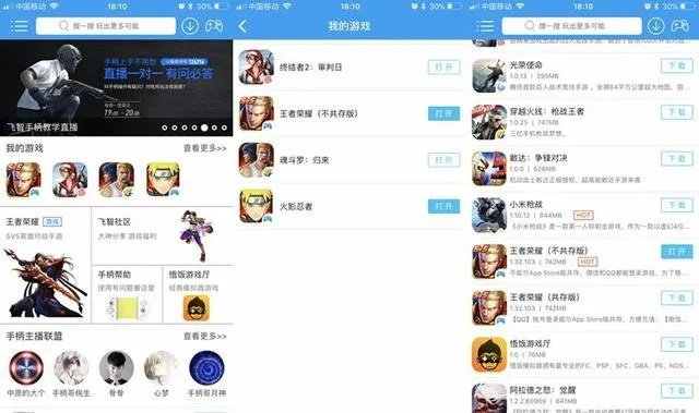 天天中彩票app免费版V34.51.272.279ios版本-好用