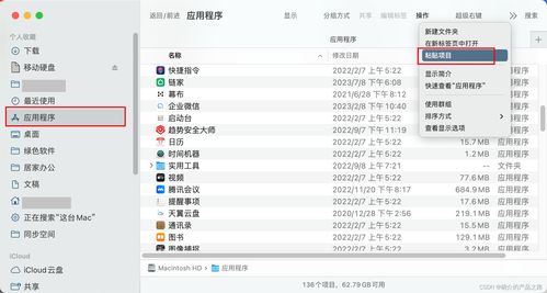 188比分直播网绿色版V65.98.138.258苹果版本-好用 188比分直播网绿色版V65.98.138.258苹果版本-好用