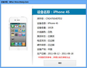 盈彩网绿色版V38.15.76.257苹果版本-好用 盈彩网绿色版V38.15.76.257苹果版本-好用