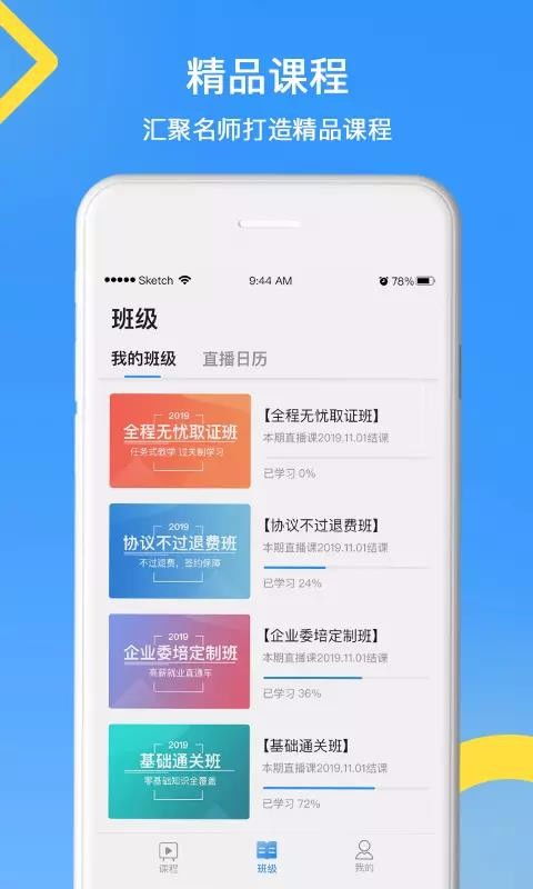 bbin宝盈集团官网最新版本V40.81.262.186苹果版本-好用