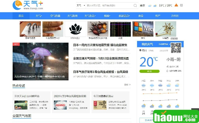‍m6在线网址登录入口-查历史天气记录查询，藏在旧时光里的气象密码