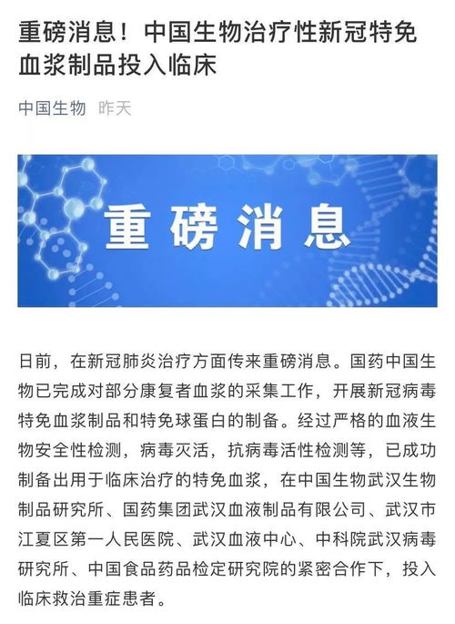 彩乐园ii-疫情最新消息,全球多地出现新变异株,专家呼吁加强防护 彩乐园ii-疫情最新消息,全球多地出现新变异株,专家呼吁加强防护