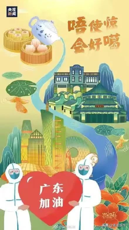 彩乐园ii-疫情最新消息,全球多地出现新变异株,专家呼吁加强防护 彩乐园ii-疫情最新消息,全球多地出现新变异株,专家呼吁加强防护
