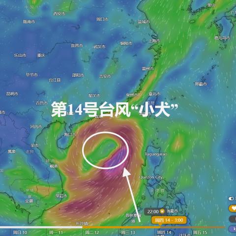 台风实时路径最新,精准追踪,守护安全—如何获取与利用台风动态信息 台风实时路径最新,精准追踪,守护安全—如何获取与利用台风动态信息
