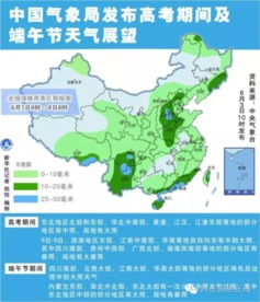 成都一周天气指南,七天预报与出行建议 成都一周天气指南,七天预报与出行建议