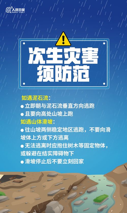 内乡天气预报,四季轮回中的生活指南 内乡天气预报,四季轮回中的生活指南