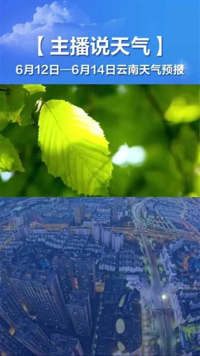 云南6月份是雨季吗？一文带你读懂云南的雨季规律