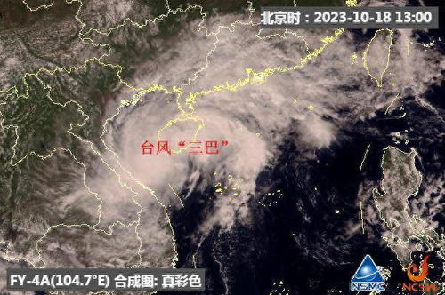 一纸云图藏风雨—从气象云图看天气实况的智慧与温度 一纸云图藏风雨—从气象云图看天气实况的智慧与温度
