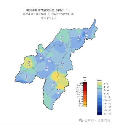 山东德州天气预报，春日天气多变，市民需注意防风保暖