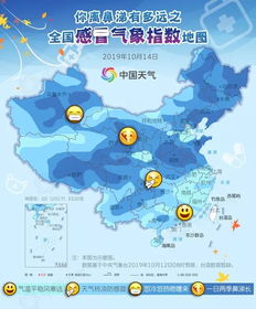 肥城天气预报,四季流转间的城市温度 肥城天气预报,四季流转间的城市温度