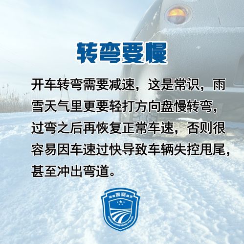 河南将迎来大范围雨雪，冷空气来袭，多地需做好防范准备