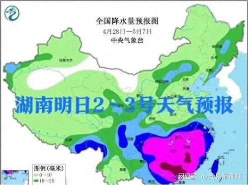 孝感天气预报30天，掌握未来一个月的晴雨冷暖，助你从容规划每一天