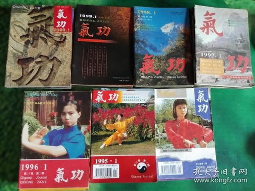 那个录像带里的1999年1月9日 那个录像带里的1999年1月9日