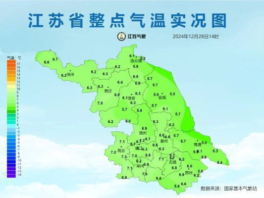 江苏未来三天天气展望,晴雨交替,气温波动需留意 江苏未来三天天气展望,晴雨交替,气温波动需留意