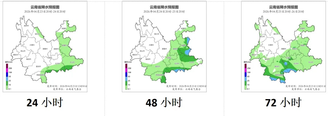 云南最近天气预报15天，春暖花开，但需警惕局地雷雨天气