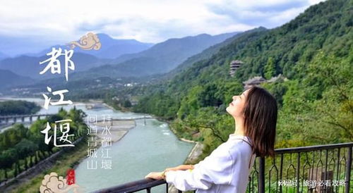 四川旅游攻略，一场山水与人文交织的深度之旅